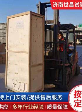 抗弯强度试验机 弯曲应力和弹性模量测试设备 微机控制伺服拉力机