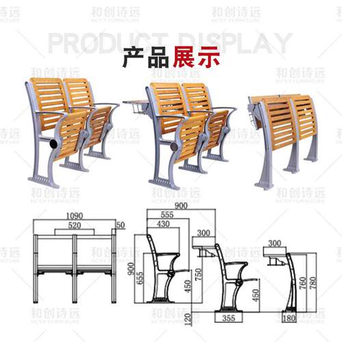 大学学校阶梯课桌椅多媒体阶梯课桌椅辅导班阶梯课桌椅供应直销 - 图0