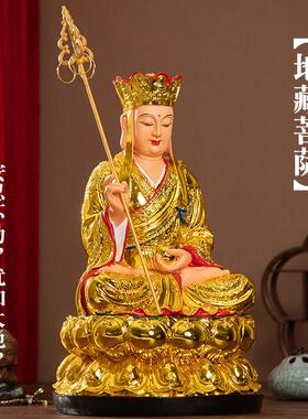 山雕吉藏顶菩萨像藏萨顶菩KFW雕像家居祭饰品家居客拜厅九华山佛