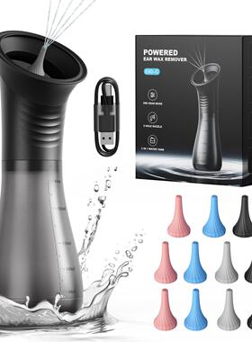 电动洗耳器家用便捷洁耳仪耳垢清洁工具电动冲耳器洗耳器新款升级