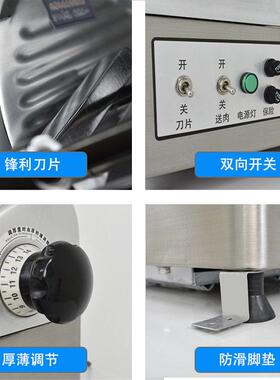 肉切片机全自冻动片商用12/13寸店电动YLH牛羊肉火锅刨肉片机