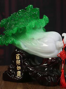 百财如意玉白菜摆件招财客厅电视柜店铺收银柜台装饰品乔迁开 业