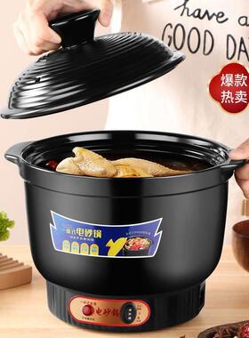 门熬专药的砂锅煮中药用锅自动电DFX-60砂专锅熬药熬汤两用多功能