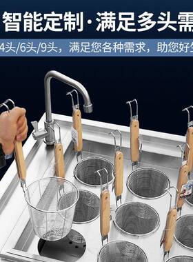 优厨派商用煮面炉电磁汤粉面炉冒菜炉高效节能拉面炉麻辣烫煮面桶