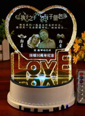 新款水晶爱浪漫实用生日结婚品周年纪念日心礼个定制性新奇摆件送