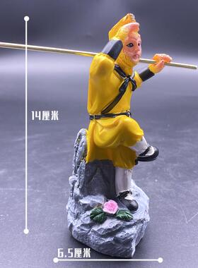 西游记树脂创意摆件齐天大圣孙悟空猴哥孙行者书房国风唐玩具送礼