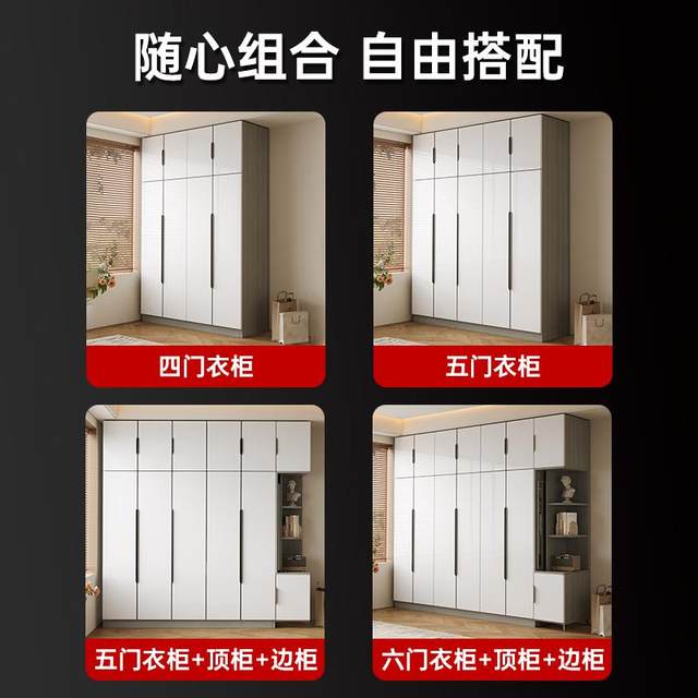 Cream style solid wood storage cabinet wardrobe home bedroom small apartment modern simple cabinet whole house furniture combination