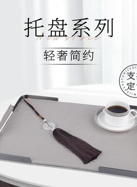 新新品托盘中式客盘样厅简约置店物盘长方形板间收纳酒轻奢玄关摆