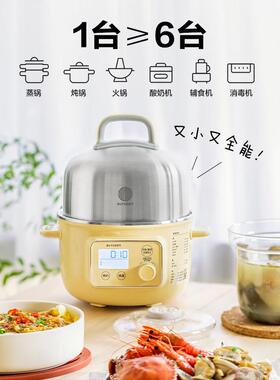 [阿里自营]北鼎电蒸锅家用2026新款多功能蒸煮炖小型一体蒸箱G37