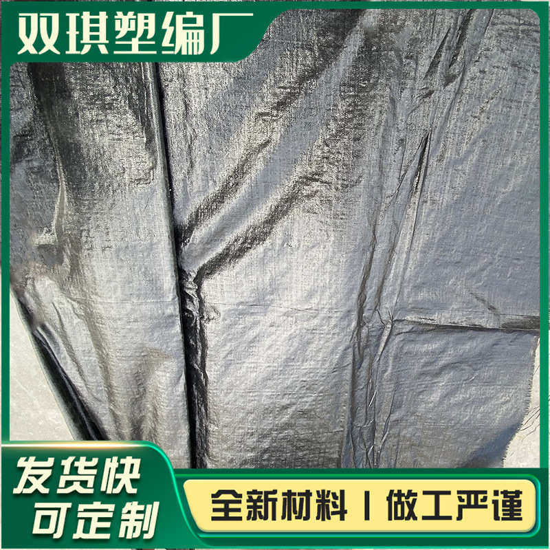 园艺果园农用黑色pe防草布 园林盖草抑草透水防草布 种植除草布,淘宝优惠券,粉丝福利购,淘宝优惠卷