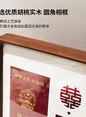 高级结婚登记照相框摆台领证拍照道具登记照相框创意拍照实木榫卯