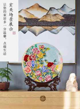 景德镇陶瓷覆古中国珐琅牡丹瓷盘家居客厅装饰盘工艺饰品