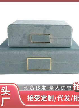 现代简约轻奢皮革首饰收纳盒摆件客厅梳妆台卧室衣帽间桌面装饰品