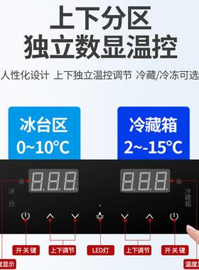 阶梯冰台展示柜水果捞蔬菜展示冰柜海鲜冷藏冷冻柜明档柜三阶冰台
