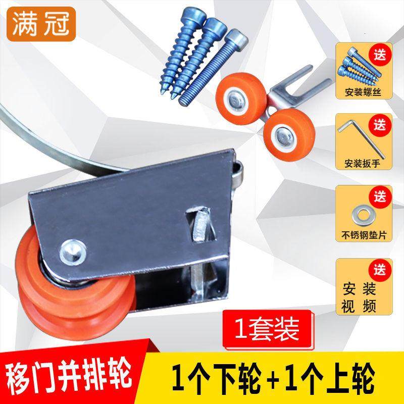 铝合金推拉门地滑轮厨房衣柜卫生间浴室玻璃门导轨道移门下滑轮子,淘宝优惠券,粉丝福利购,淘宝优惠卷