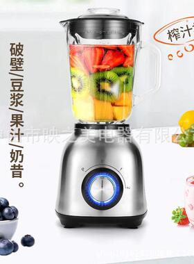 榨汁机多功能家用电动水果汁机破壁机磨粉机绞肉机原汁机料理机