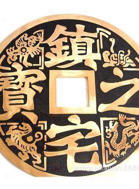 大铜钱摆件铜钱大铜钱铜钱客厅装饰摆件家居门挂饰装饰品