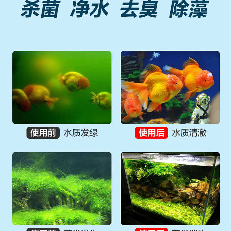 创宁鱼缸杀菌灯户外鱼池专用uv潜水式紫外线灭菌灯除藻消毒CN-718 - 图2