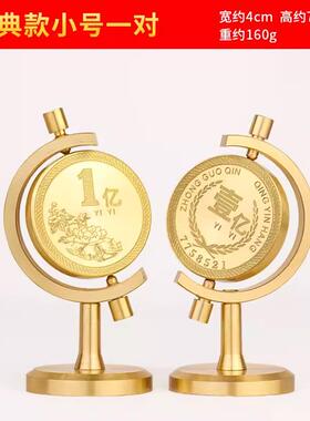 一亿小目标黄铜摆件铜旋转我需要1个亿办公室休闲 手把饰品客厅