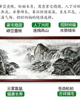 山水画水墨国画纯手绘旭日东升客厅挂画带框东墙山水画靠山图带框