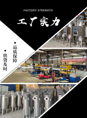 袋式过滤器工业循环水处理布袋过滤设备不锈钢化工原液袋过滤机