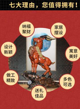 吉善缘铜羊摆件店铺领头羊办公桌羊生肖客厅家居工艺品0585