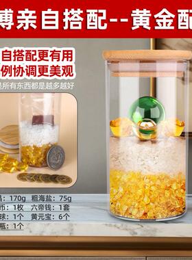 2025真安忍水瓶子床头朝西厕所西北角化妆室正东摆件化解安仁水瓶