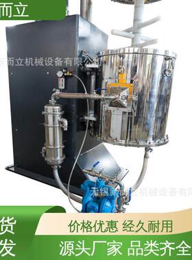 新而立 立式搅拌磨 陶瓷浆料专用球磨机 内衬陶瓷无污染 新材料