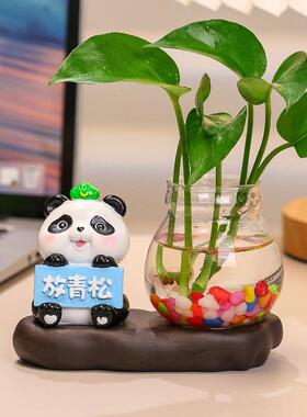 水培花瓶桌面办公室水养植物花器治愈系女生工位摆件解压小动物新