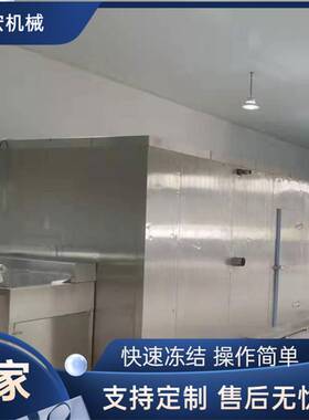 桑葚流态化速冻机玉米粒毛豆速冻机半成品菜单冻机虾仁速冻设备