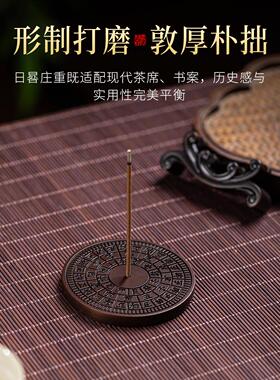 日晷香插纯黄铜苏工复古做旧线香插香薰炉家用室内创意香托香架子