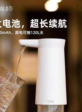 桶装水抽水器自动上水器电动吸水纯净水大桶水压水器取水泵1623
