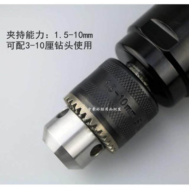 Pneumatic mushroom nail special low-speed drill forward and reverse tire repair pneumatic drill bit tire repair mushroom dip hole rejuvenation tool