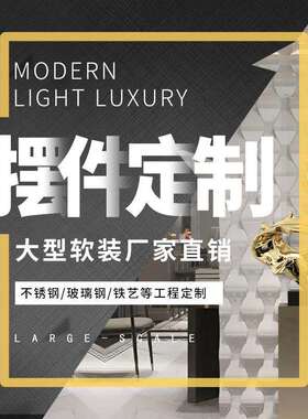 支持来图来样定作经典款定作备注详细要求