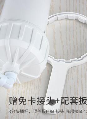 净水器配件 3013-400G快插膜壳1812-75G反渗透RO膜壳 送扳手接头