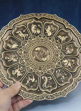 黄铜新款二生肖供雕工艺家居客厅装十浮饰品盘铜盘十二生肖摆件