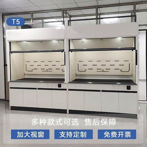 深圳实验室全钢通风柜化验通风橱柜PP通风橱抽风柜排风排毒落地 - 图1