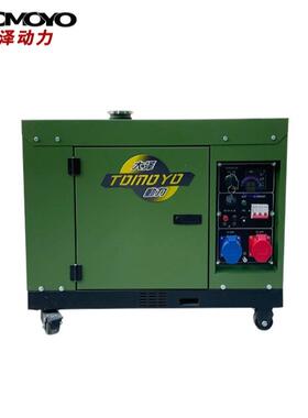 高海拔4000米5KW6 7 8KW柴油发电机组 低温启动TO7600R/TO6800R