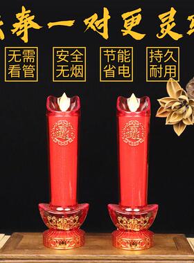 家用电蜡烛供灯仙家乔迁电池烛台供奉烛台电子蜡烛灯佛堂专用蜡烛
