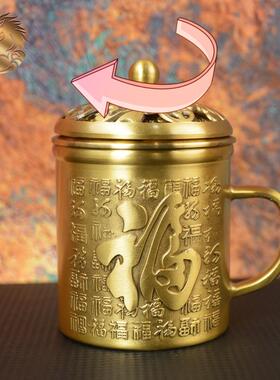 宏达全黄铜可旋转百福茶缸创意文玩茶杯铜器礼品福字茶缸摆件
