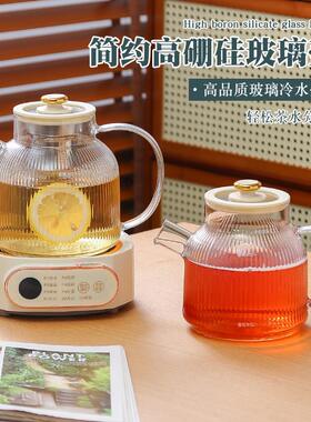 玻璃煮茶壶烧水壶大容量2025高颜值泡花果茶漏养生高硼硅玻璃配件