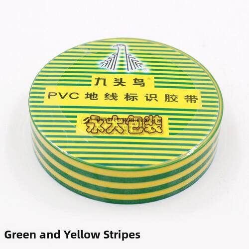 九头鸟电工胶带绝缘胶布地线标识胶带20yd双色接地胶带防水电气胶 - 图2