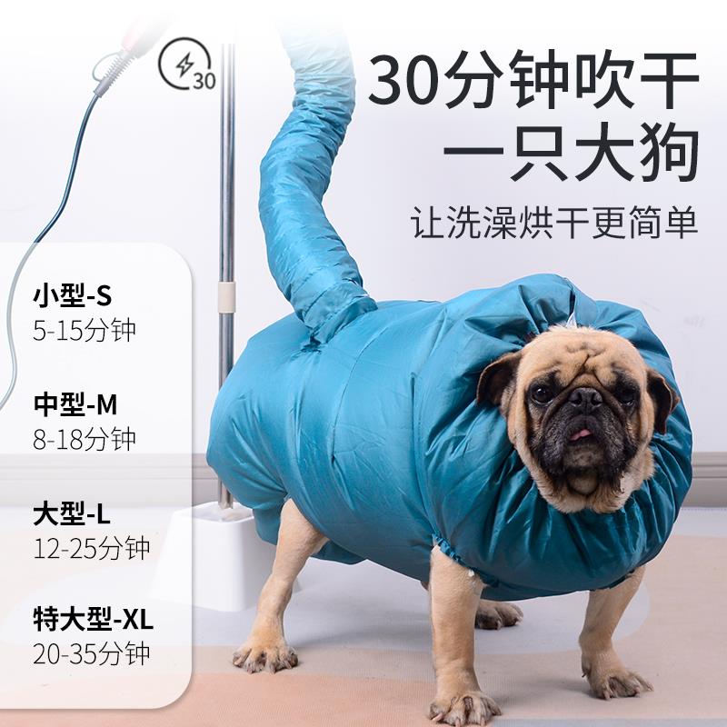宠物烘干袋狗狗金毛洗澡中大型犬家用全自动吹毛烘干箱神器吹风机 - 图2
