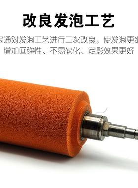 理光810081108120820082108220C651C751定影中棍红色海棉辊