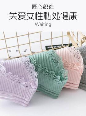 4Pack Women's Sexy Underwear -Lace Band Cotton Thong Pan