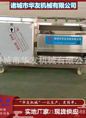 商用何首乌材去泥设备全自动葛根黄芪去皮毛辊清洗机型号齐全