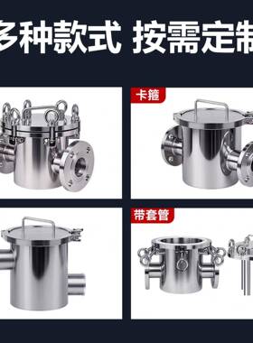 卡盘快卡磁过滤器管道式锂电池液体浆料钕铁硼管道磁性过滤器
