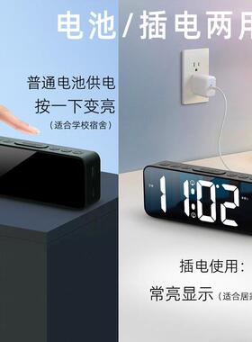 三每学生闹钟静音夜光大音量初中高中生LED数字电子钟电池插电M28