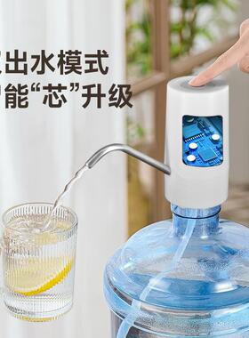 电动抽水器饮水机桶装水矿泉水桶压水器自动上水器出水水泵