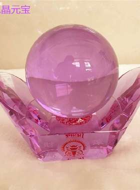 旋转大小白水晶球黄粉水晶球摆件金元宝客厅装饰招财进宝开业礼品